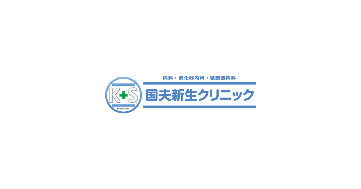 院内・設備紹介の写真(兵庫県西宮市)